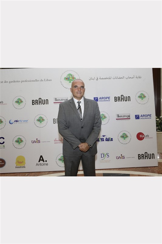 The Syndicate of Professional Nurseries in Lebanon Conference