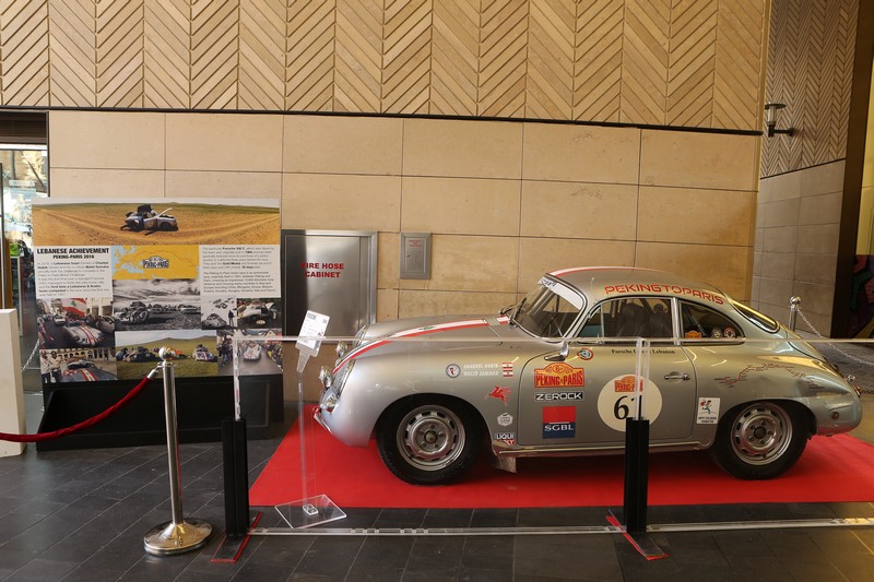 Classic Car Show 2017