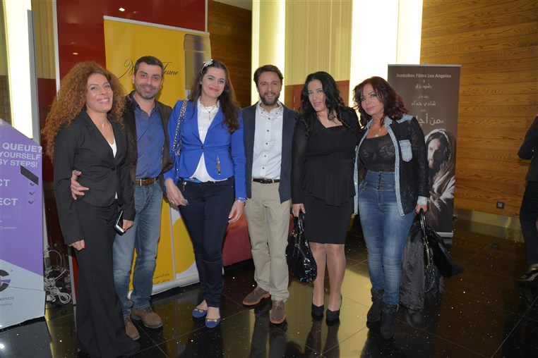 Premiere of Men Ajlikom (For You) 