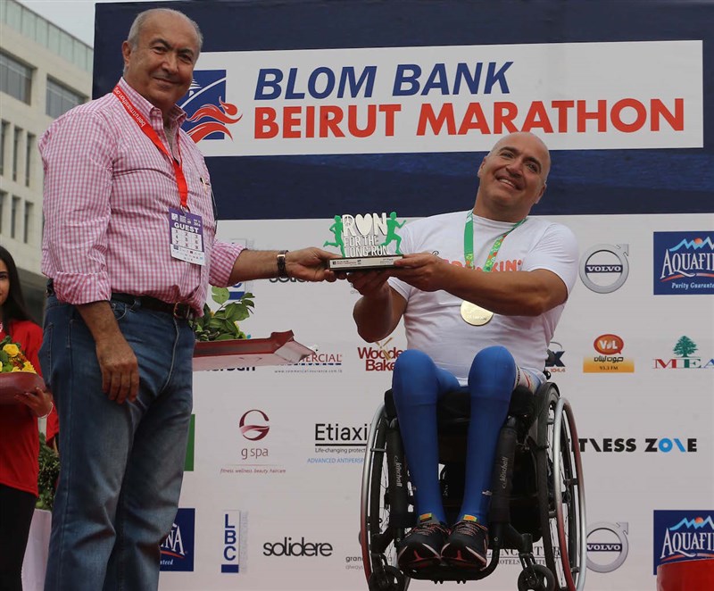 BLOM Bank Beirut Marathon 2016