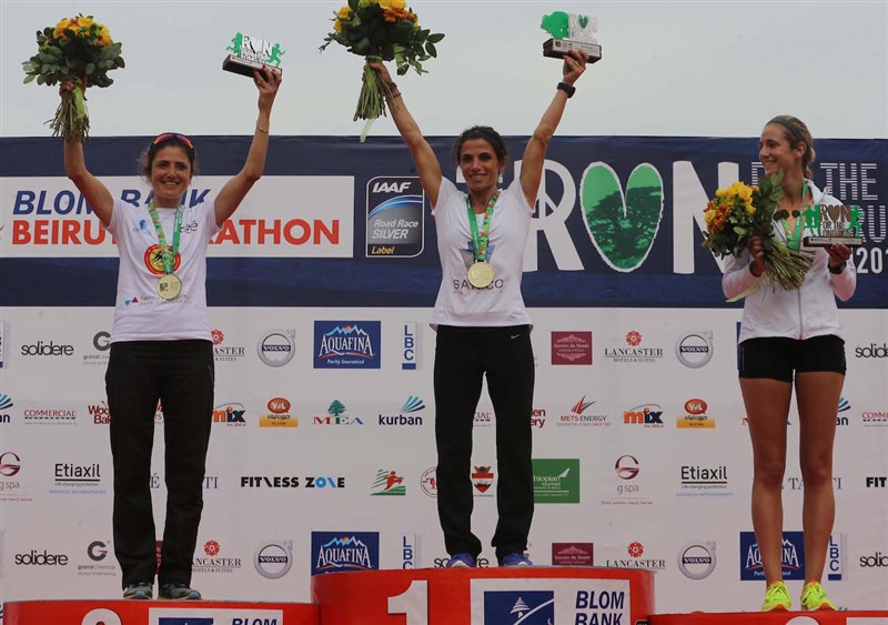 BLOM Bank Beirut Marathon 2016
