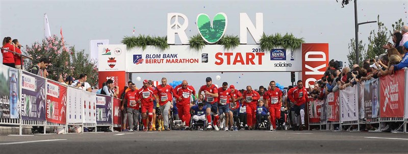 BLOM Bank Beirut Marathon 2016