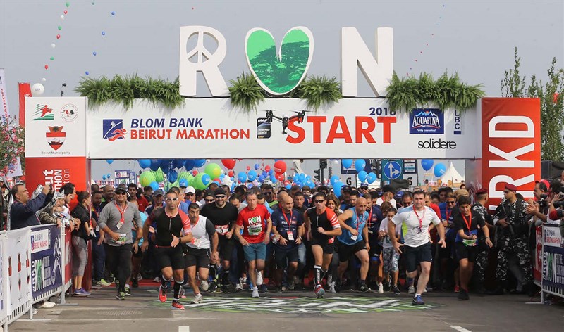 BLOM Bank Beirut Marathon 2016