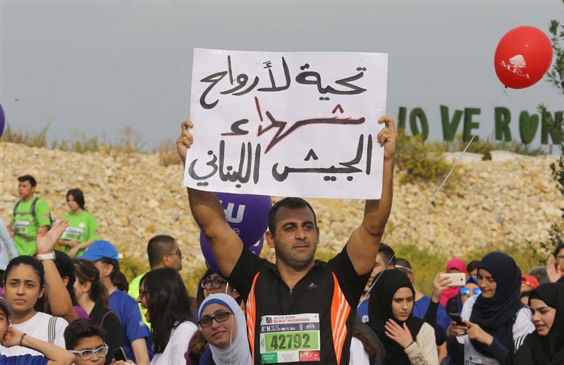 BLOM Bank Beirut Marathon 2016