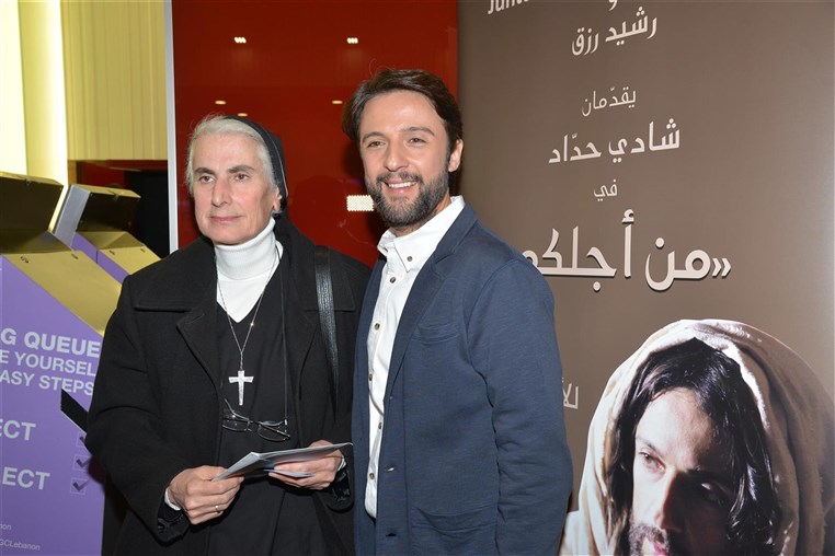 Premiere of Men Ajlikom (For You) 
