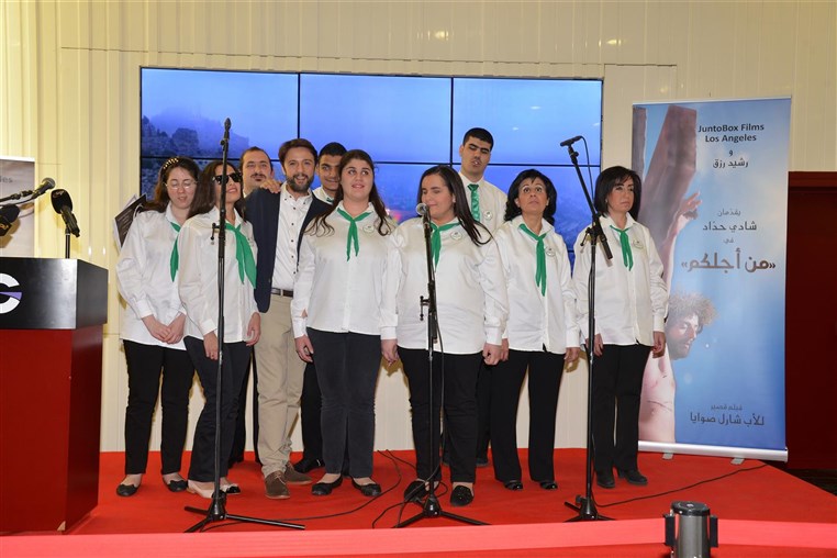 Premiere of Men Ajlikom (For You) 