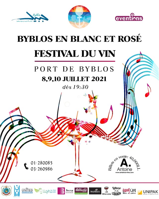 Byblos en Blanc et Rose