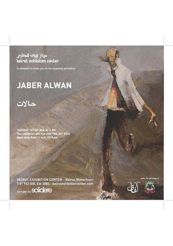 Jaber Alwan Halat Exhibition 