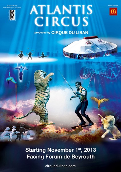 Atlantis Circus