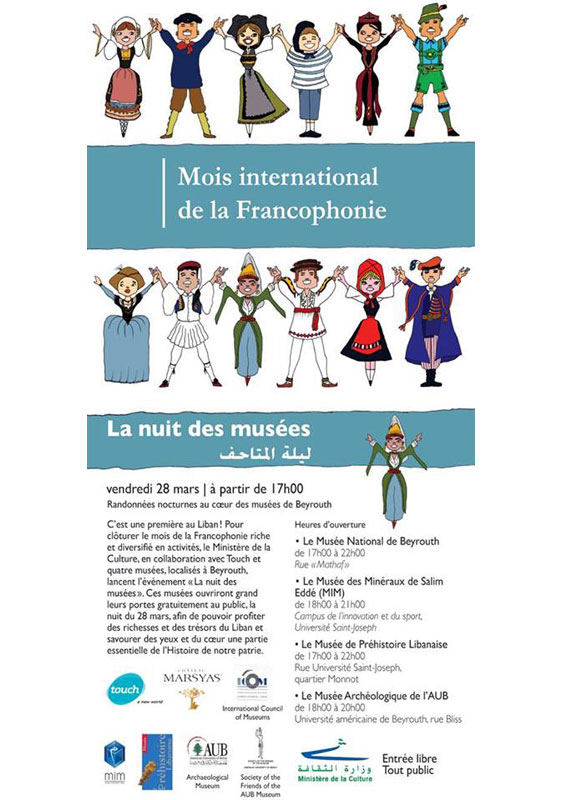 La Nuit Des Musees