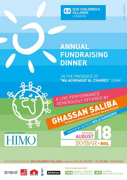 SOS Annual Fundraising Dinner