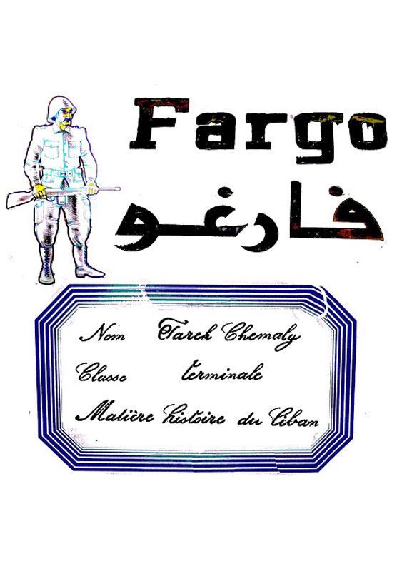 Opening Exhibition of FARGO