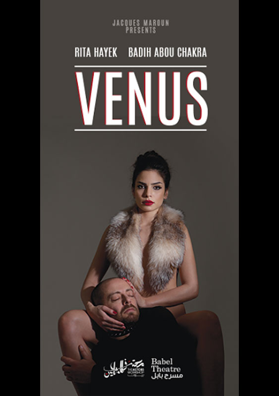 VENUS at Babel Theatre