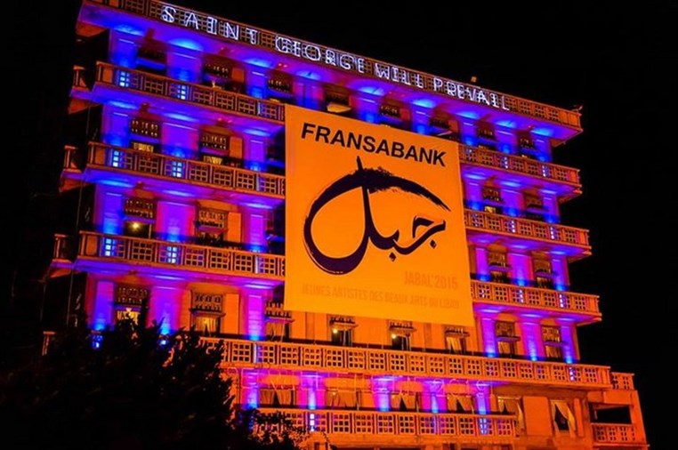 Georges NASR Gim Nun Arts at Fransabank Jabal 11th edition