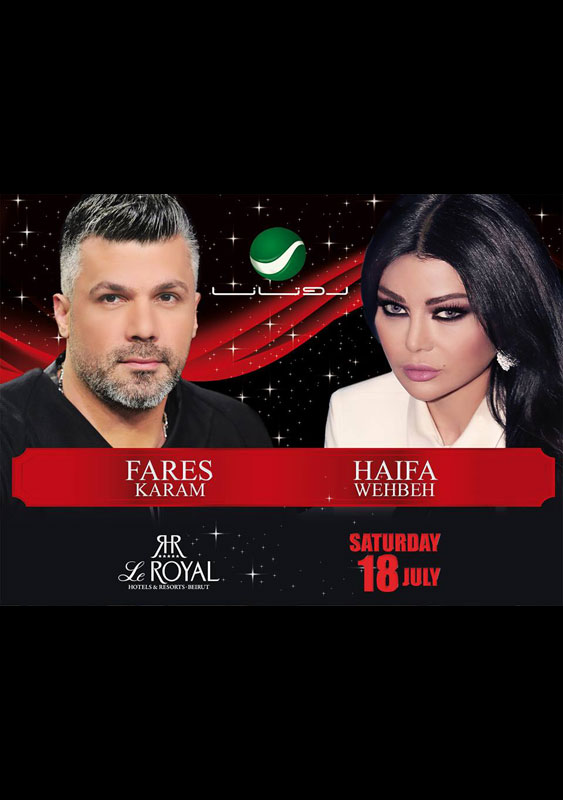 Fares Karam & Haifa Wehbe