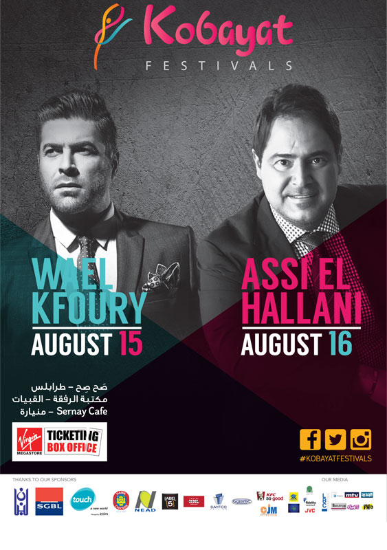 Assi El Hallani at Kobayat Festival