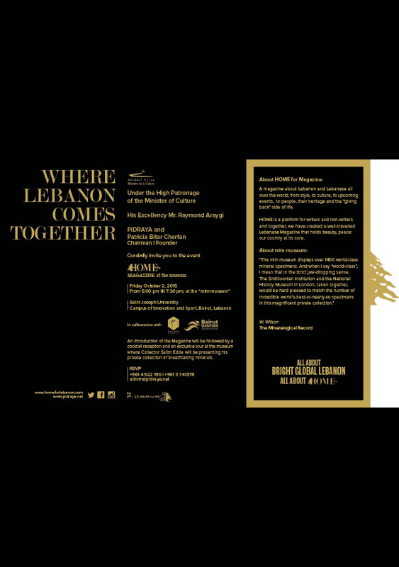 HOME MAGAZINE at the Museum Part 1