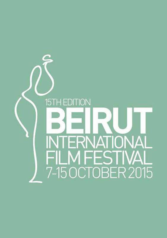 Beirut International Film Festival