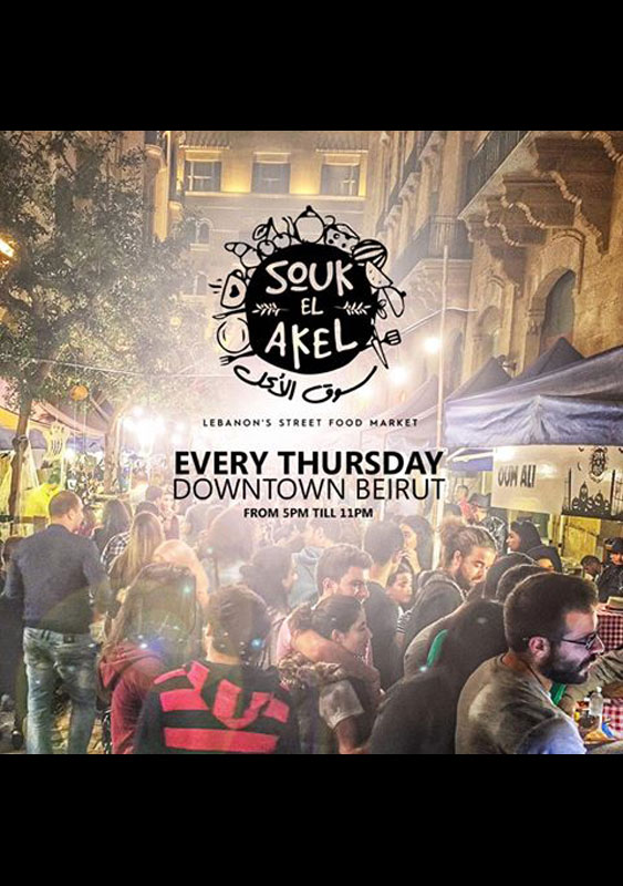 Souk El Akl