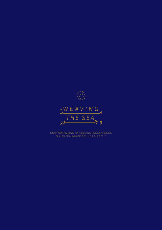  Weaving the Sea exhibition