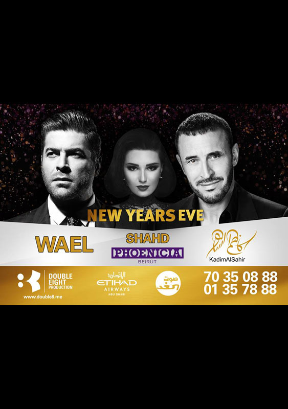 NYE with Kadim Alsahir Wael Kfoury & Shahd Barmada