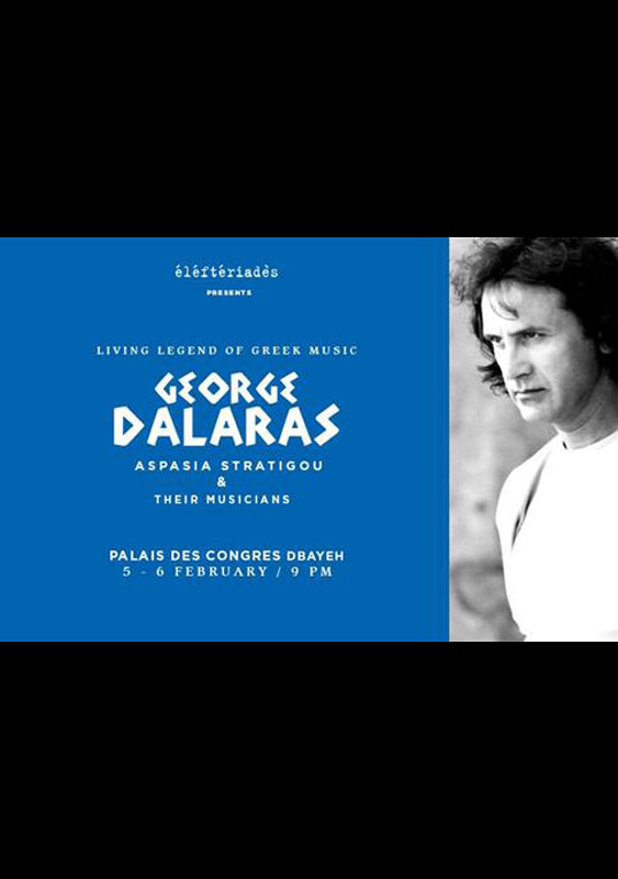 Georges Dalaras at Palais Des Congres