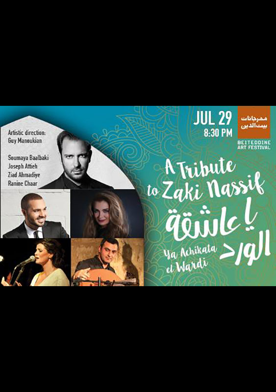 Tribute to Zaki Nassif at Beiteddine Festival