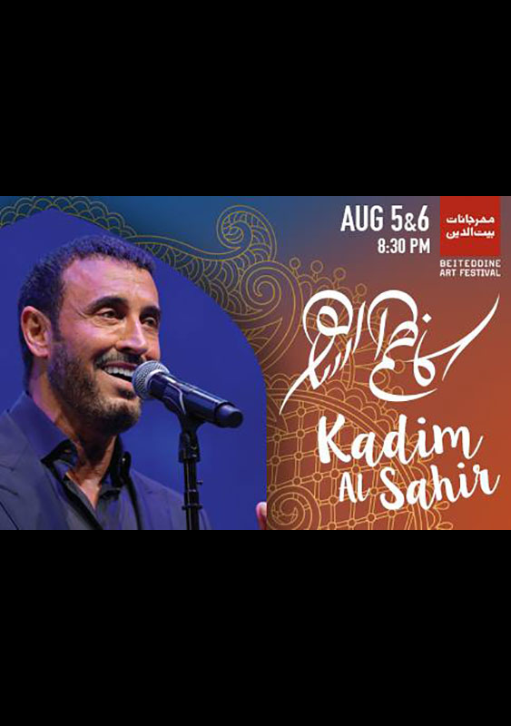 Kadim al Sahir at Beiteddine Festival