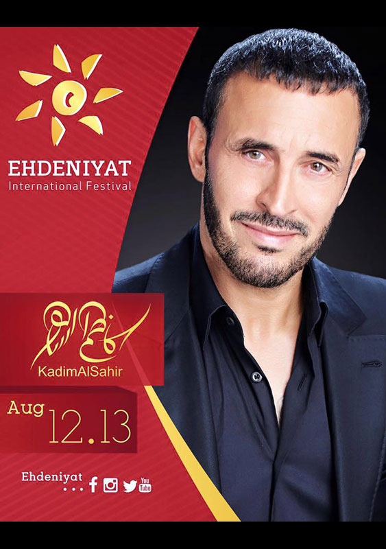 Kadim Al Sahir at Ehdeniyat Festival