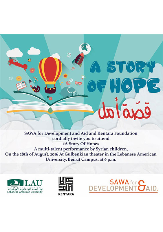 A Story Of Hope - قصّة أمل