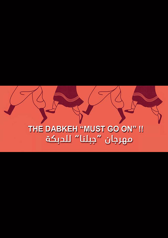 Dabke must go on! JABALNA DABKE FESTIVAL