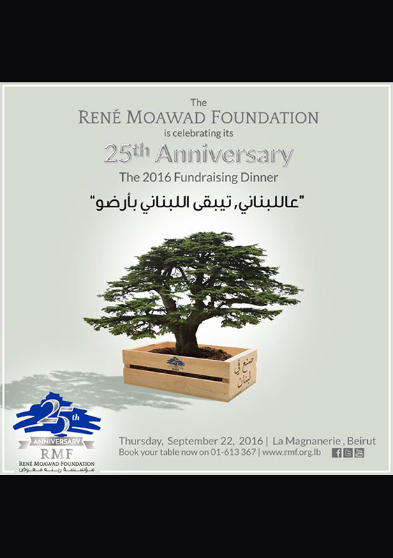 René Moawad Foundation - Fundraising Dinner