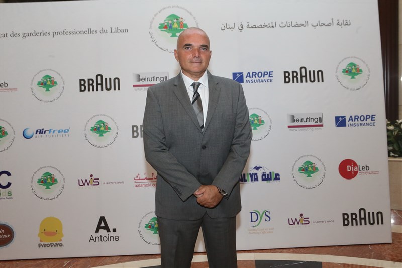 The Syndicate of Professional Nurseries in Lebanon Conference