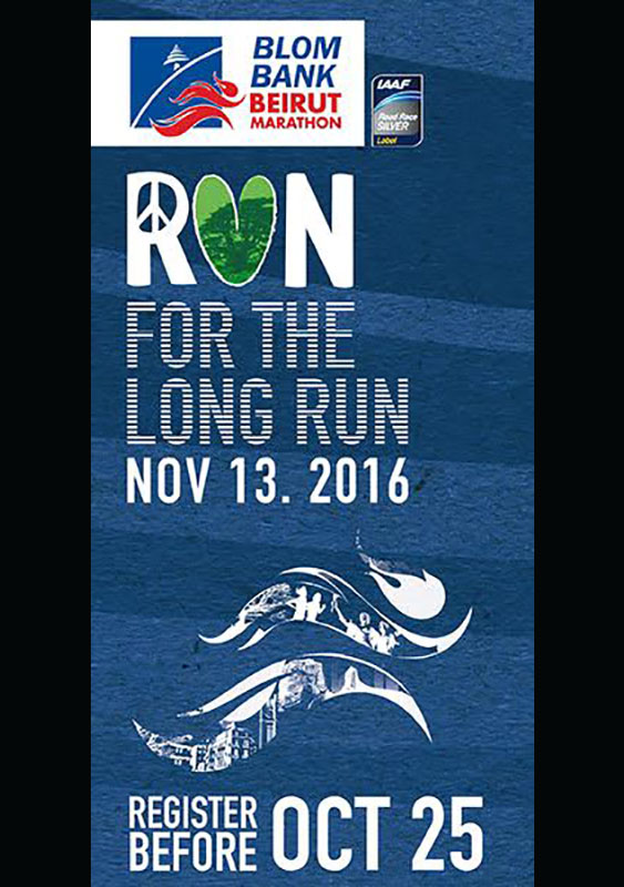 BLOM Bank Beirut Marathon 2016
