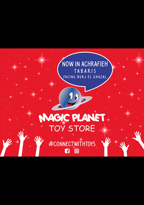 Opening of Magic Planet in Saifi