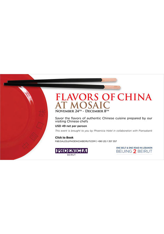 Flavors of China at Mosaic