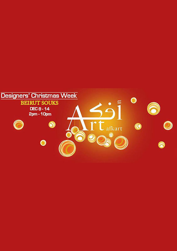 Afkart Designers' Christmas Week