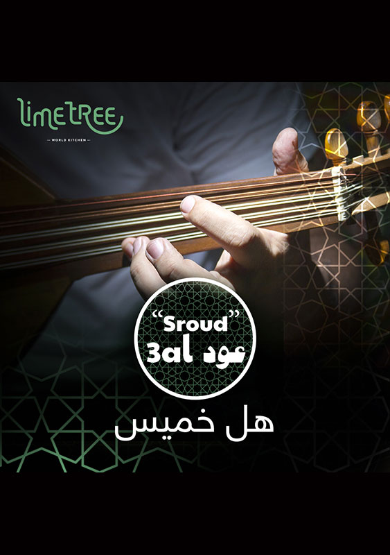 Sroud 3al 3oud at Lime Tree