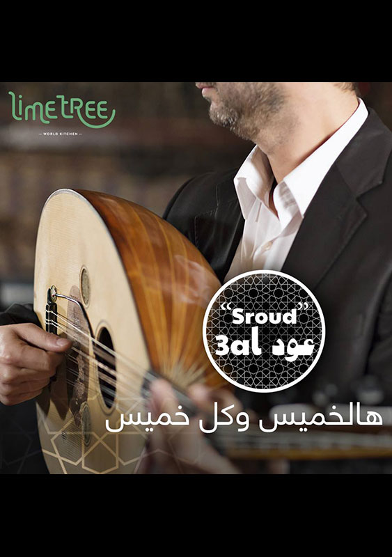 Oud Night at Lime Tree