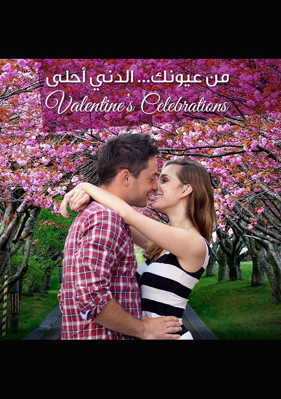 Valentines At Arnaoon Village