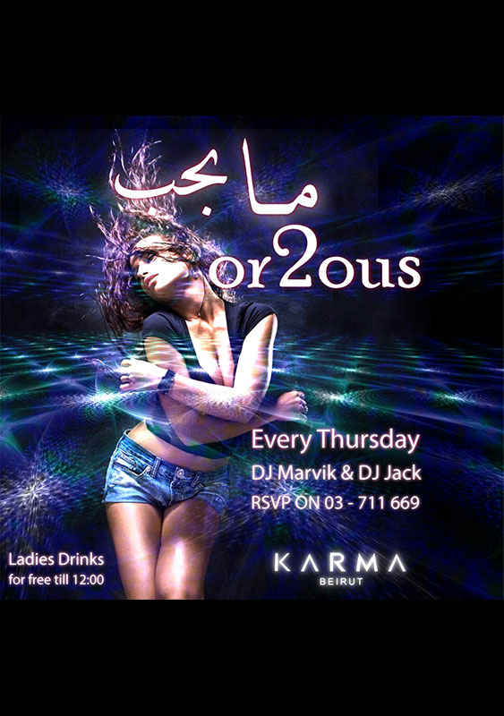 Ma Bheb Or2ous at Karma
