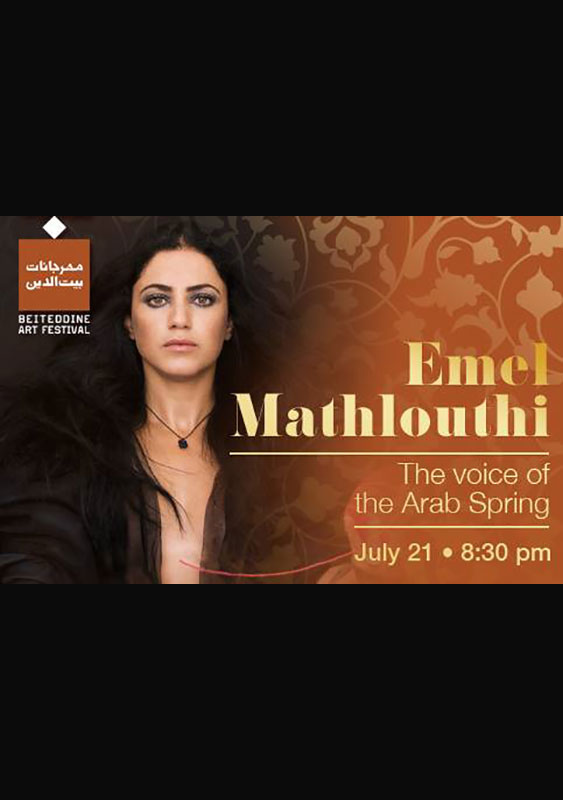 Emel Mathlouthi at Beiteddine Art Festival