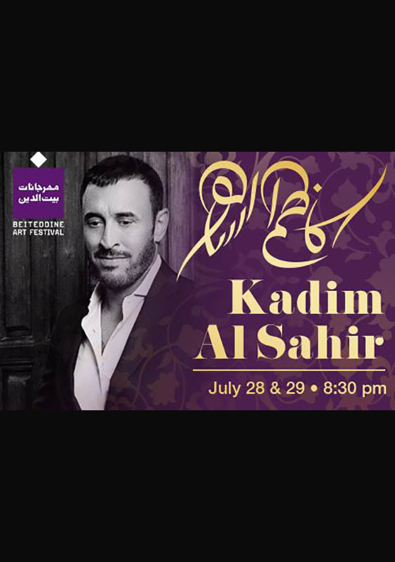 Kadim El Saher at Beiteddine 