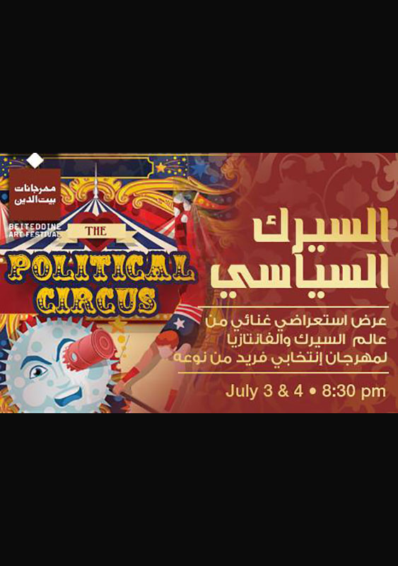 The Political Circus at Beiteddine Art Festival