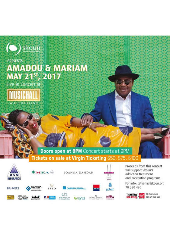 Amadou & Mariam Live At MusicHall Waterfront