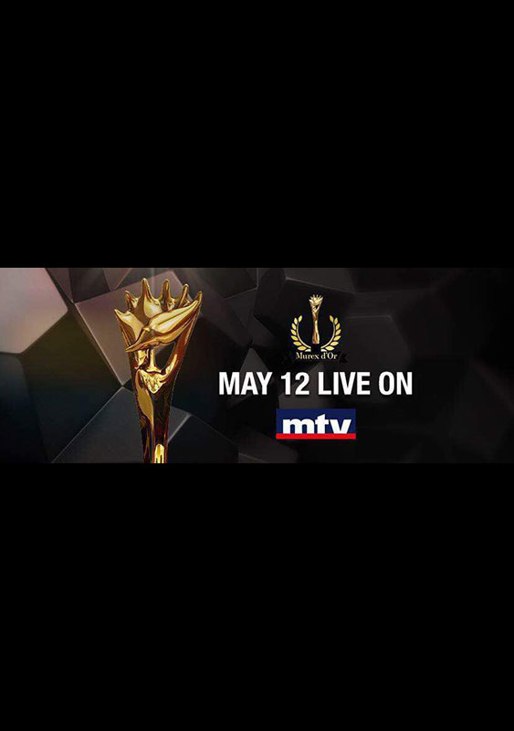 La 17eme Nuit des Murex D’Or