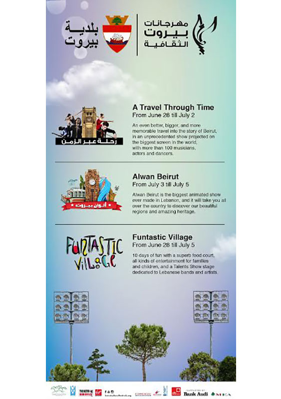 Beirut Cultural Festivals 2017