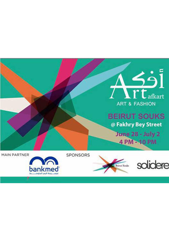 Afkart Exhibition in Beirut Souks