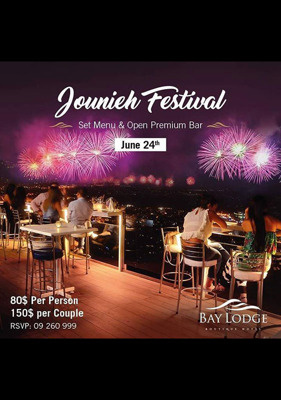 JSF Fireworks from Bay Lodge