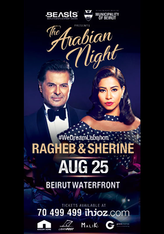 Beasts Ragheb Alama and Sherine AbdelWahab